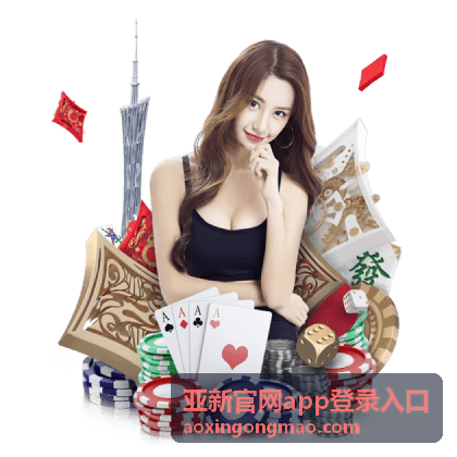 亚新官网app登录入口 安全中心